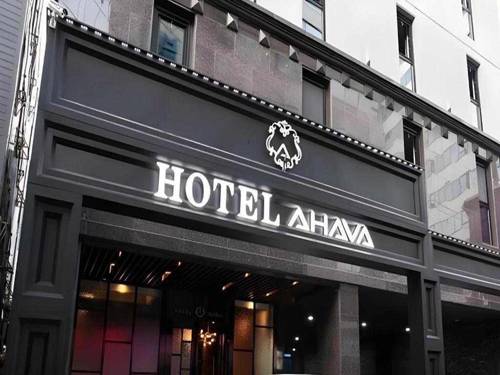 Hotel Ahava Seoul Exterior photo